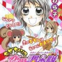  ����� Naze Nani!? Renai Chousatai <small>Story</small> 